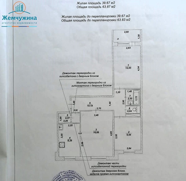 3-к квартира, 65 кв.м.